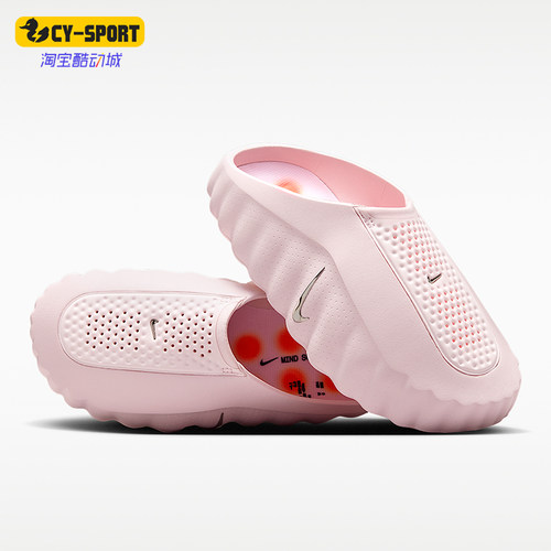 Nike/耐克正品女士时尚舒适贴合包头运动休闲拖鞋HQ4309-610