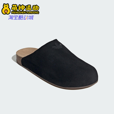 Adidas/阿迪达斯正品三叶草男女耐磨休闲轻便皮革包头拖鞋JQ4367