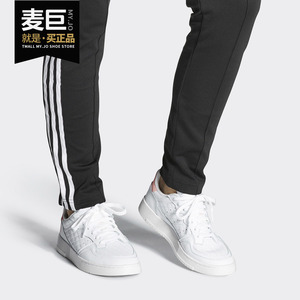 Adidas/阿迪达斯正品三叶草 SUPERCOURT W 女子经典运动鞋EF5925