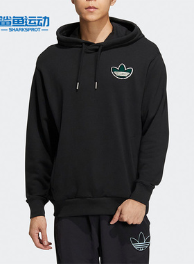 Adidas/阿迪达斯正品春季新款男子休闲连帽运动卫衣HY7229