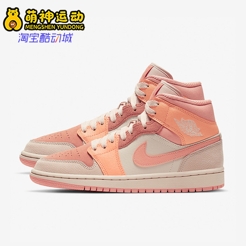 Nike/耐克正品Air Jordan 1 Mid女士时尚耐磨运动板鞋DH4270-800