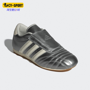 Adidas/阿迪达斯正品TAEKWONDO女士皮革时髦透气经典运动鞋JS4023