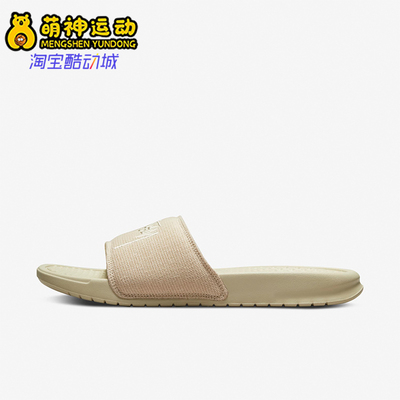 耐克男士防滑透气休闲耐磨拖鞋