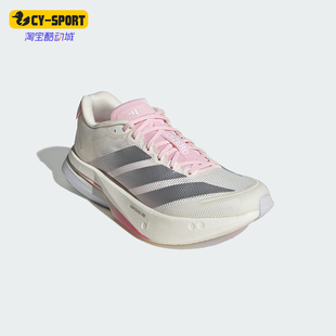 款 Adidas 阿迪达斯正品 2026春季 JQ9667 女士训练耐磨减震跑步鞋
