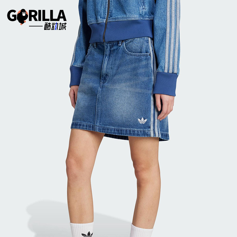 Adidas/阿迪达斯正品三叶草女士透气牛仔运动经典时尚短裙JW2649