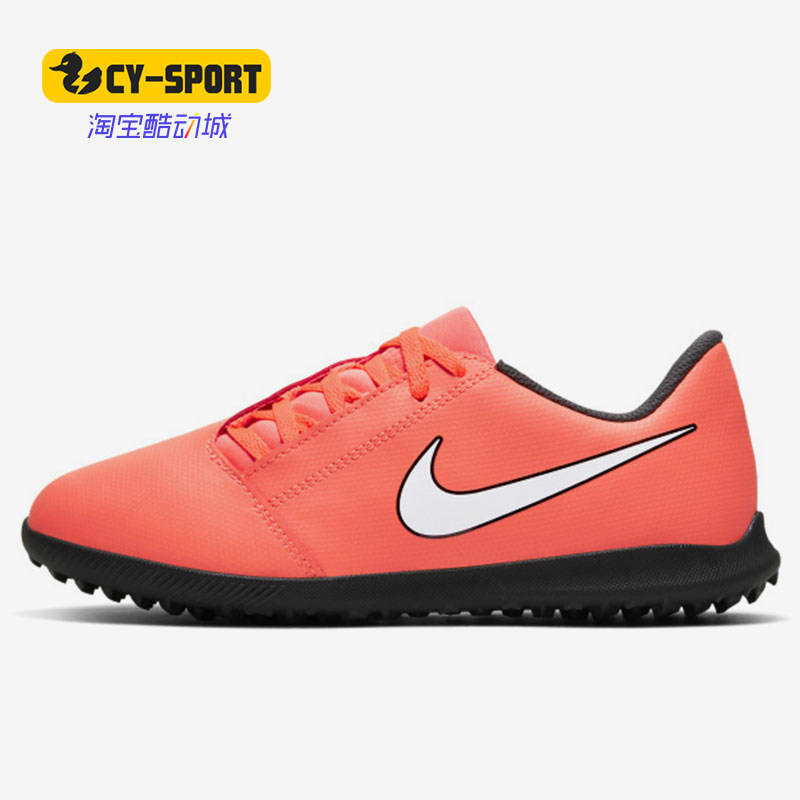 nike/耐克正品毒液phantom venom 钉碎钉大童运动足球鞋ao0400