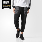 男子休闲运动七分裤 Adidas 新款 当季 CD1703 阿迪达斯正品