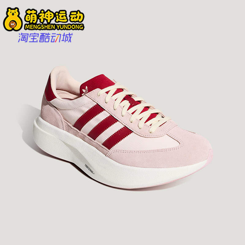 Adidas/阿迪达斯正品三叶草SL72PRO新款男粉红色经典运动鞋KK3078