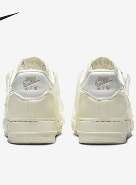 Nike/耐克正品Air Force 1 07 LX女士防滑时尚板鞋FZ2602-001