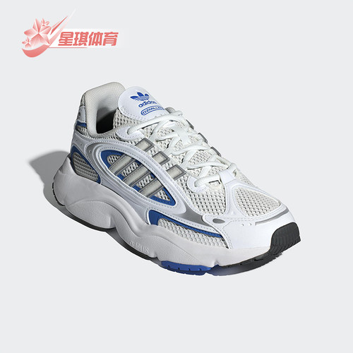 Adidas/阿迪达斯正品三叶草女士经典复古厚底运动休闲鞋ID3738