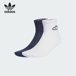 透气运动袜两双装 三叶草男女款 IU2690 阿迪达斯正品 Adidas