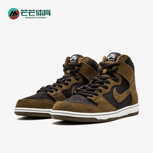 耐克正品 854851 Dunk 运动复古高帮耐磨缓震板鞋 330 SB男士 Nike