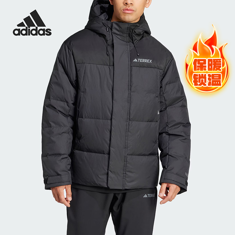 Adidas/阿迪达斯正品XPL GOOSE JKT男士休闲连帽羽绒服IX7924