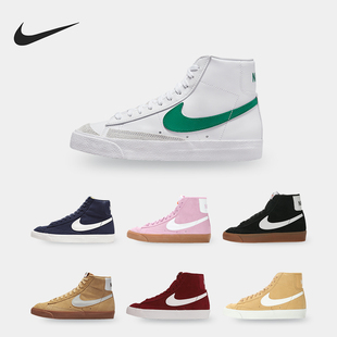 Mid Blazer 男女运动休闲板鞋 601 Nike DB5461 耐克正品