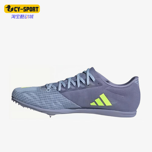 Adidas/阿迪达斯正品Distancestar新款男女鞋经典IE6跑步鞋IE6884