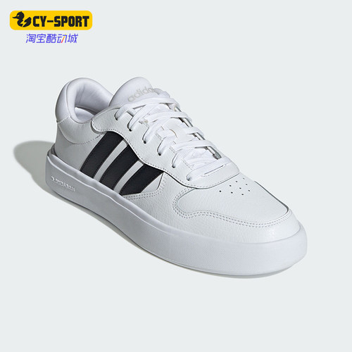 Adidas/阿迪达斯正品LITECOURT男女网球运动休闲板鞋IH0856