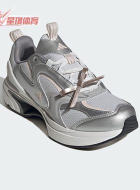 Adidas/阿迪达斯正品SWANNER女士低帮运动耐磨减震跑步鞋JP6536