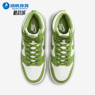 DD1869 Nike 300 休闲透气运动板鞋 High女士中帮经典 耐克正品 Dunk