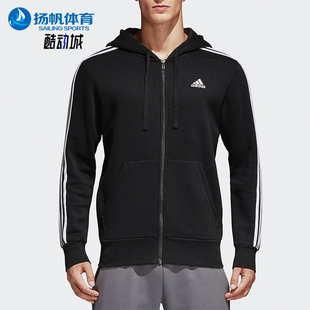 Adidas FLEECE HOODIE男士 针织连帽运动外套B47368 阿迪达斯正品