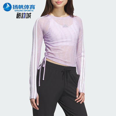 Adidas/阿迪达斯正品2025夏季款女士透气三条纹收腰长袖KB7608