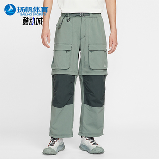 HV0592 Nike 364 运动长裤 休闲宽松可拆卸防晒工装 耐克正品 ACG男士