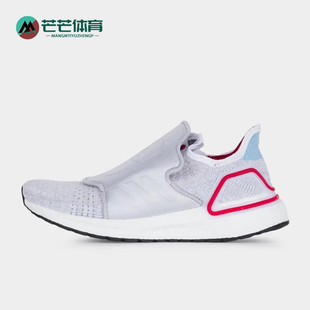Ultrabst Adidas 阿迪达斯正品 DOE EG6646 19男女轻便跑步鞋