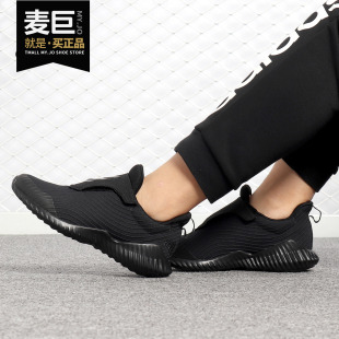 新款 Adidas 阿迪达斯正品 当季 BB9303 男子实战运动休闲篮球鞋