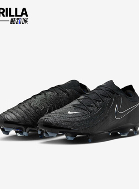 Nike/耐克正品PhantomGX男士运动训练天然草足球鞋FJ2559-001