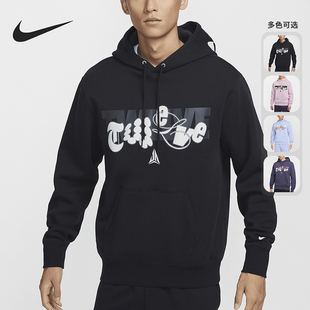 耐克正品 日常运动连帽篮球卫衣FZ1039 2025秋季 男士 479 款 Nike