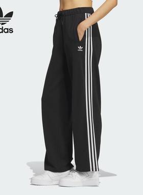 Adidas/阿迪达斯正品三叶草女士休闲针织宽松运动长裤KS5960