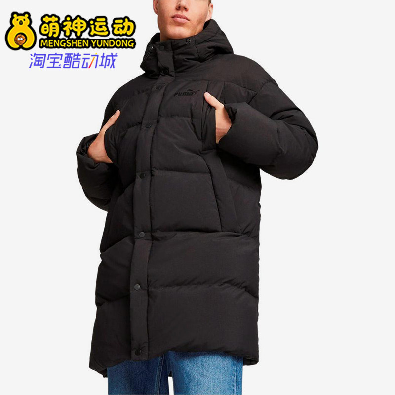 Puma/彪马正品男女同款休闲时尚保暖连帽经典长袖外套675401-01