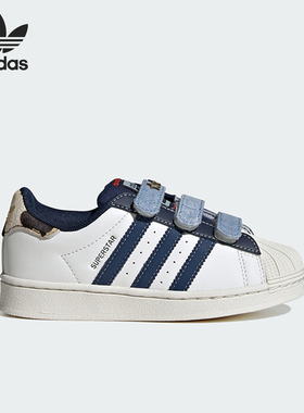 Adidas/阿迪达斯正品三叶草小童运动耐磨休闲板鞋IH3290