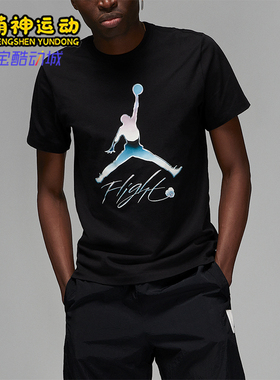 Nike/耐克正品Jordan男士图案印花透气圆领短袖T恤DV8414-010