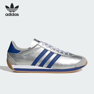 Adidas/阿迪达斯正品三叶草男女运动透气系带休闲鞋IE4230