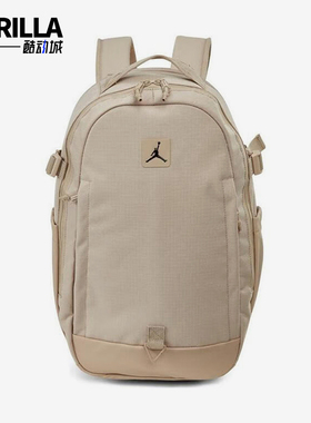 Nike/耐克正品JORDAN男女同款透气经典双肩背包JD2513007AD-002