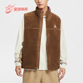 耐克正品 Therma FIT男士 Nike 立领仿羊羔绒休闲马甲HV1113 235