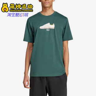 运动宽松经典 Adidas 阿迪达斯正品 三叶草男士 IX6717 圆领印花短袖