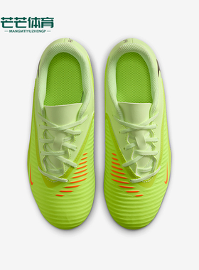 Nike/耐克正品Phantom 6儿童耐磨低帮缓震运动足球鞋HM9202-800