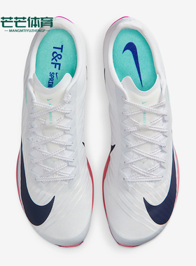 Nike/耐克正品Maxfly 2男士低帮缓震跑步运动田径钉鞋FD8395-100