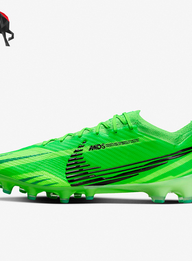 Nike/耐克正品AG-PRO男士人造草地运动减震足球鞋FJ7198-300