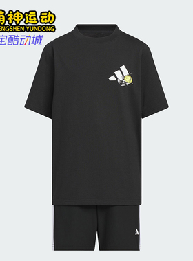 Adidas/阿迪达斯正品2025儿童针织户外经典耐穿休闲套装KC8471