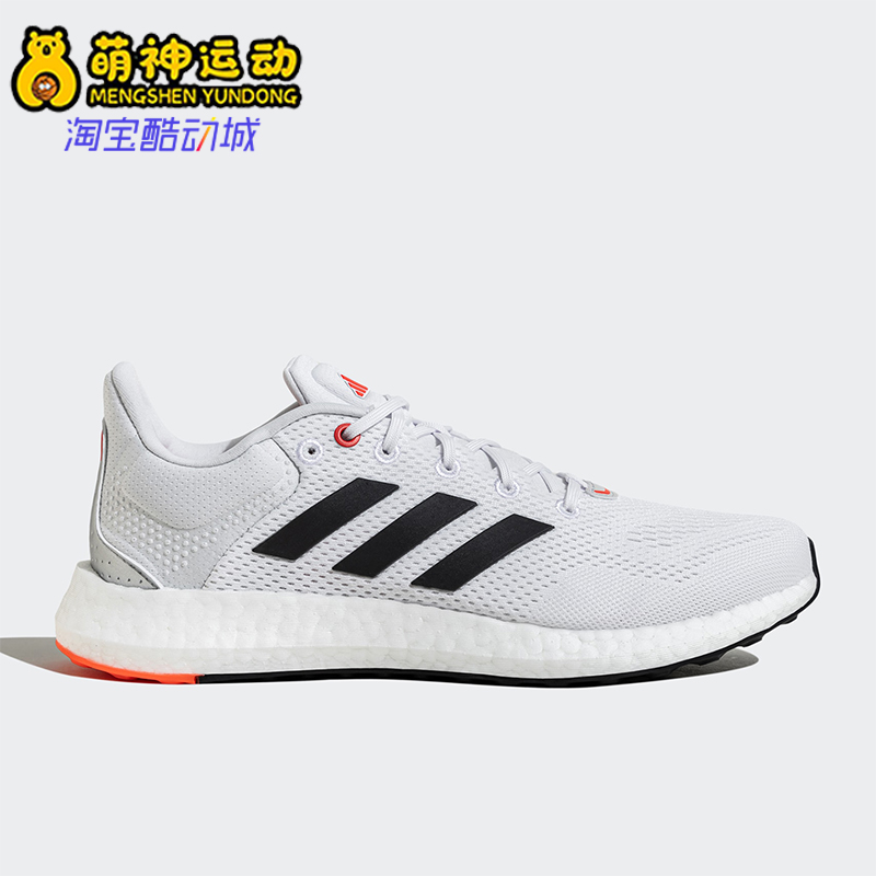 Adidas/阿迪达斯正品运动男女同款轻便透气耐磨跑步鞋JP6343