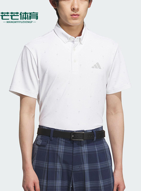 Adidas/阿迪达斯正品夏季新款男士印花透气经典短袖POLO衫JE7146