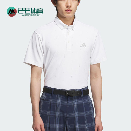 Adidas/阿迪达斯正品夏季新款男士印花透气经典短袖POLO衫JE7146