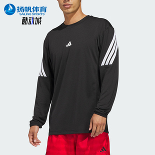 Adidas/阿迪达斯正品春秋男士透气篮球日常训练针织长袖T恤JZ9647