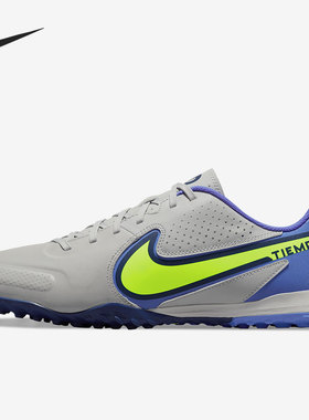 Nike/耐克官方正品LEGEND 9 ACADEMY男子运动足球鞋 DA1191-075