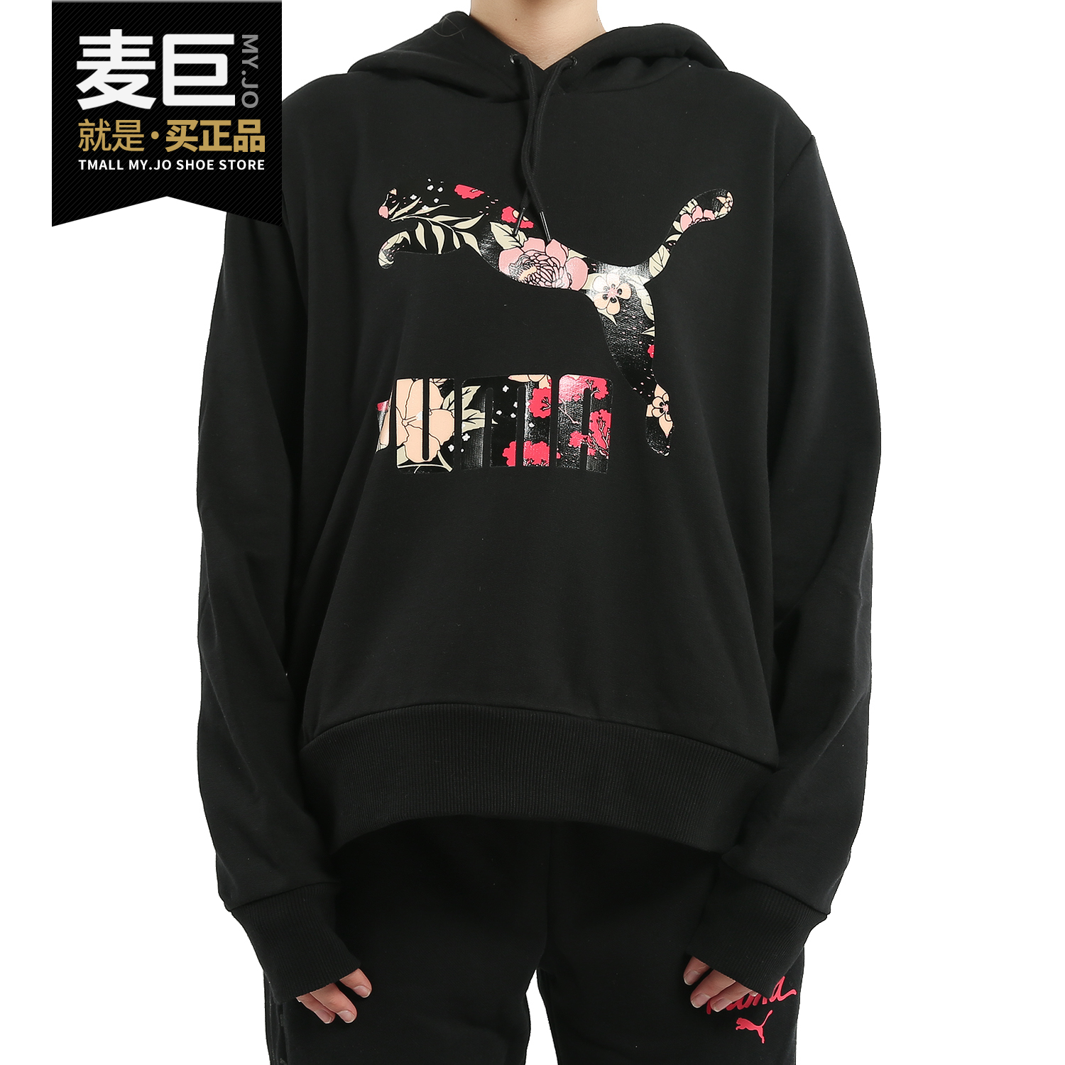 彪马女士运动卫衣597073-01