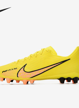 Nike/耐克官方正品Phantom GT2 AG男子运动耐磨足球鞋DJ5630-780