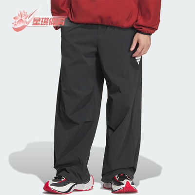 Adidas/阿迪达斯正品2025新款男士经典运动梭织宽松休闲裤KB4617