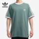 阿迪达斯正品 T恤 三叶草夏季 男子休闲运动短袖 GN3479 新款 Adidas